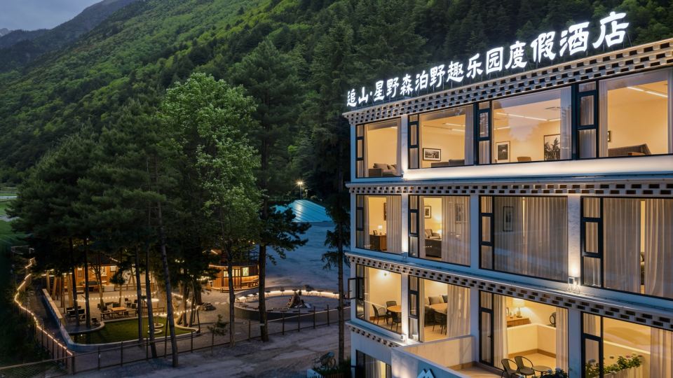 Chasing Mountains · Starry Wild | Senbo Wild Fun Resort (Litiaolou Branch, Bipingou Scenic Area)