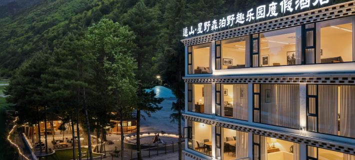 Chasing Mountains · Starry Wild | Senbo Wild Fun Resort (Litiaolou Branch, Bipingou Scenic Area) Hotels in Li County