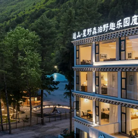 Chasing Mountains · Starry Wild | Senbo Wild Fun Resort (Litiaolou Branch, Bipingou Scenic Area)