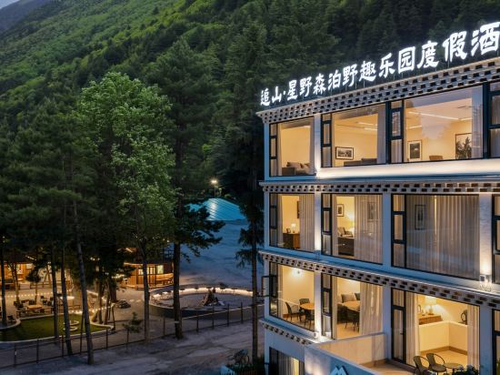 Chasing Mountains · Starry Wild | Senbo Wild Fun Resort (Litiaolou Branch, Bipingou Scenic Area)