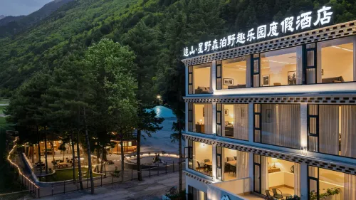 Chasing Mountains · Starry Wild | Senbo Wild Fun Resort (Litiaolou Branch, Bipingou Scenic Area) - navette aéroport