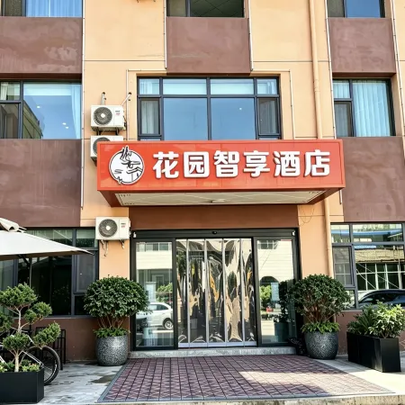 Yushang Garden Zhixiang Hotel