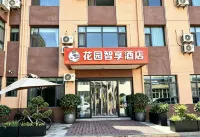 Yushang Garden Zhixiang Hotel - Wifi