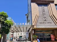 Jiangyou Fei'er Hongtai Hotel - Træningscentre