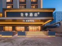 Ji Hotel (Harbin Xuefu Road, The Second Hospital of Harbin Medical University Metro Station) Hotels in Harbin