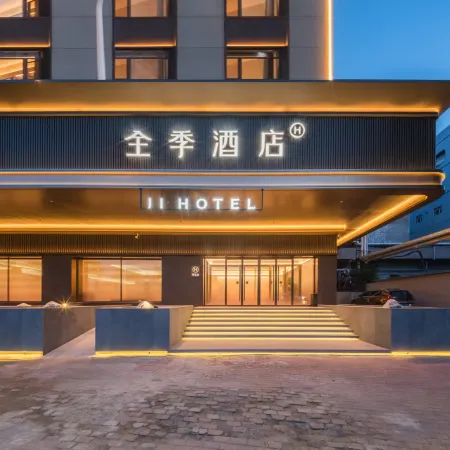 Ji Hotel (Harbin Xuefu Road, The Second Hospital of Harbin Medical University Metro Station)