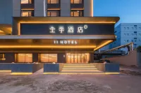 Ji Hotel (Harbin Xuefu Road, The Second Hospital of Harbin Medical University Metro Station) Hotels in Nan'gang District