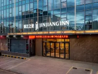Jinjiang Hotel (Haikou Shiziling Industrial Park) - С тренажерным залом