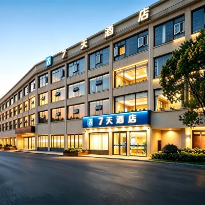 7Days Inn Hotel (Nanchang Shuanggang Subway Station Jiangxi University of Finance and Economics) Hotels near Jiangxi Agricultural University South Campus New Area