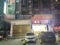 YIJIA·BOYUE - Parkplatz