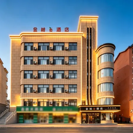 Longjing Kumquat Hotel