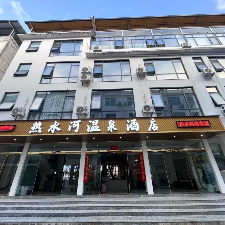 Rucheng Reshuihe Hot Spring Hotel