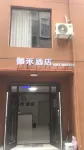 Jiahe Hotel - Wifi