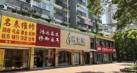 棲蕉民宿（寧德萬達酈景店） - 陽台
