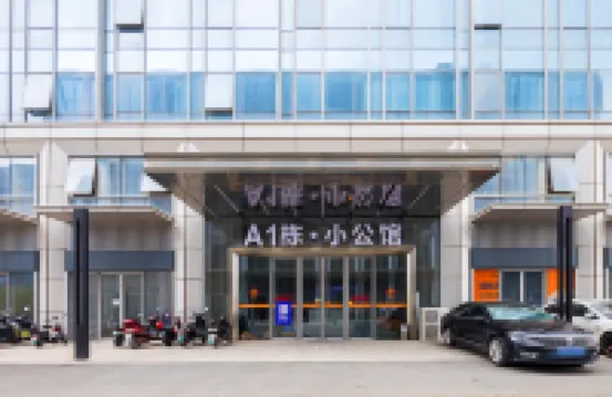 Xi Zhu  Meiyue· Cinema Apartment فنادق في 