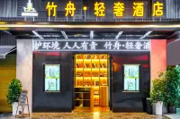 Bamboo Boat Light Luxury Hotel (Renmin Road, Huichuan District, Zunyi)