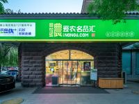 东营蓝海国际大饭店 - 酒店附近