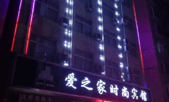 Yuzhou Aizhijia Fashion Hotel