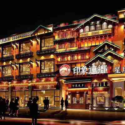連州星月灣酒店 Hotel Exterior