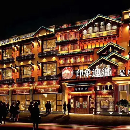 Xingyuewan Hotel