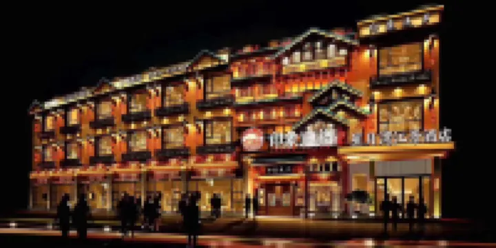 Xingyuewan Hotel