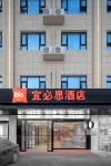Ibis Hotel (Xi'an Jianzhang Road Fengdong New Area) Hotels in Xi'an