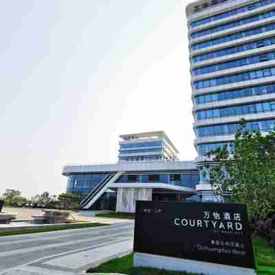 Courtyard by Marriott Qinhuangdao West Hotel Exterior