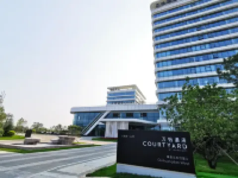 Courtyard by Marriott Qinhuangdao West Hôtels à : Qinhuangdao