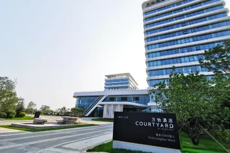 Courtyard by Marriott Qinhuangdao West