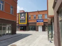 Yichao Business Hotel