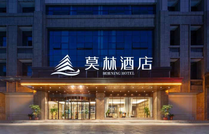 Morning Hotel (Xiangxiang Railway Station)