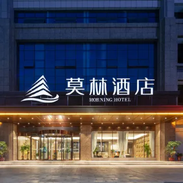 Morning Hotel (Xiangxiang Railway Station)