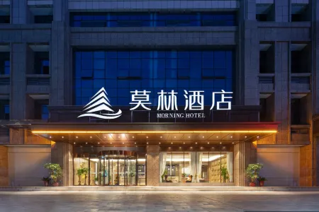 Morning Hotel (Xiangxiang Railway Station) Отели в г. Сянсян