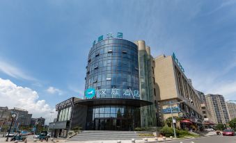 HanTing Hotel (Taishun Xincheng Avenue)