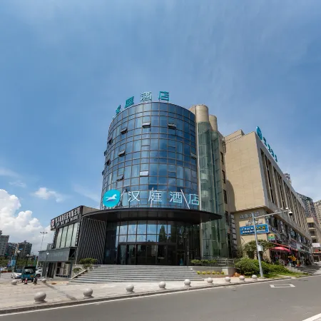 HanTing Hotel (Taishun Xincheng Avenue)
