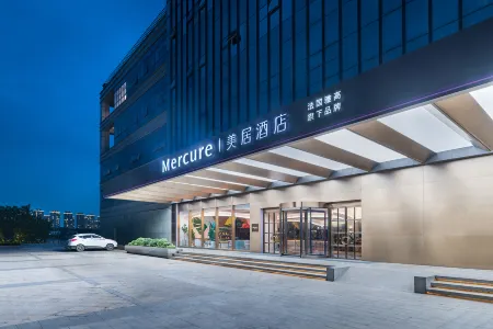 Mercure Nanjing South Railway Station Отели рядом с достопримечательностью «Baijiahu Garden Citizen's Square»