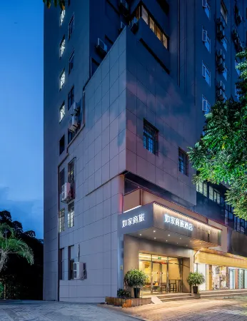 Homeinn Selected Hotel (Xiamen Railway Station Wenzhao Subway Station)