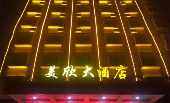 Meixin Hotel Lichuan
