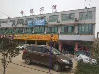 Zhoukou Xuwan Hotel - Airport Shuttle