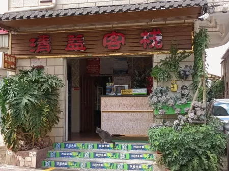 Qingyi Inn