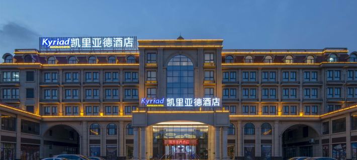 Kyriad Hotel (Hebi East High-speed Railway Station) Hotels in Hebi