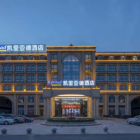 Kyriad Hotel (Hebi East High-speed Railway Station)