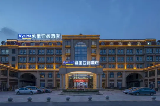 Kyriad Hotel (Hebi East High-speed Railway Station)