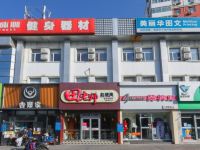 海友酒店(北京六里桥东地铁站店)