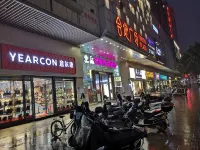 尚客優連鎖酒店（英德步行街店） - 2星級