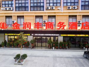 Jinrunfeng Business Hotel