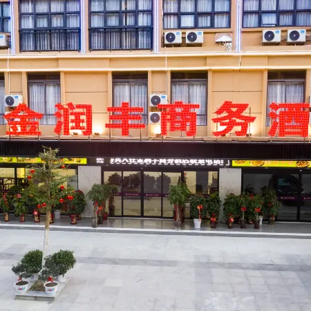 Jinrunfeng Business Hotel