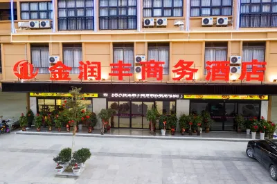 Jinrunfeng Business Hotel