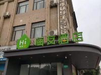 海友酒店(上海银都路店) - 酒店外部