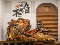 同古舍酒店(广州江南西店) - 其他